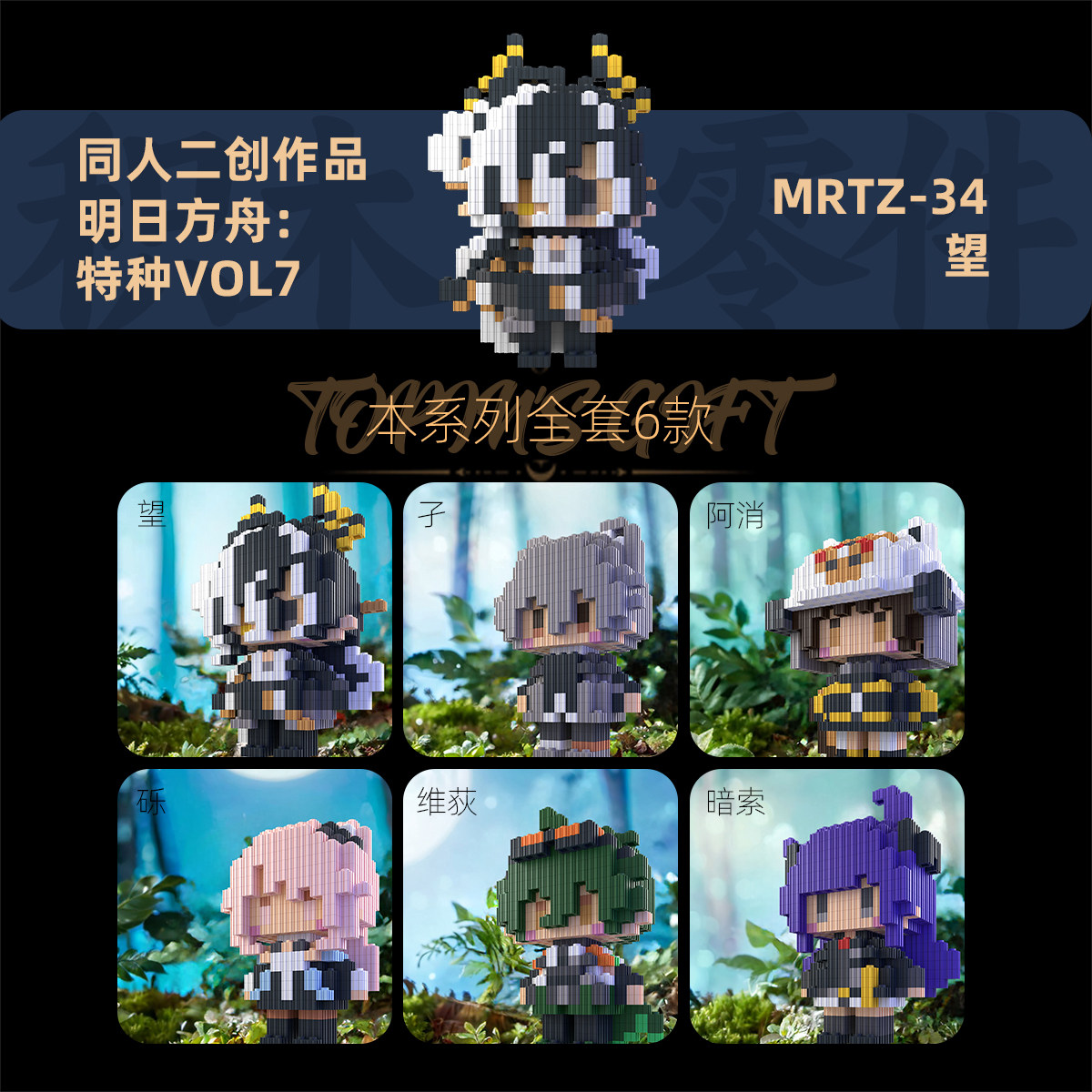 Arknights Wang Rope Jaye 코스프레  - Building Blocks 리뷰 및 가격